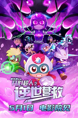 欧美色哟哟