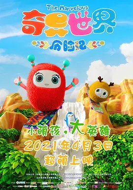 姐夫我可以