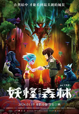 欧美日韩一级视频