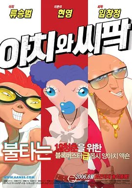 她浓密的爱液