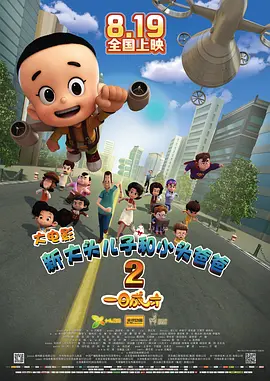 免费看成年人视频