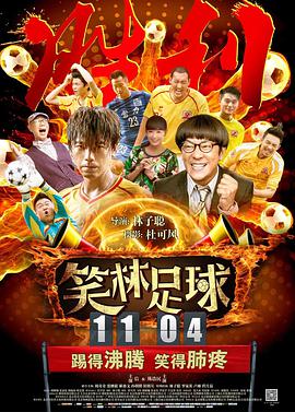 义の吐息动漫1–6在线观看