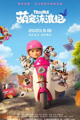 91短视频版在线观看免费大全