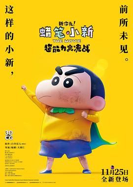 被大物叔叔迷住