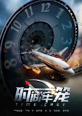 很酷的魅力