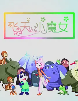 狠狠色综合久久婷婷