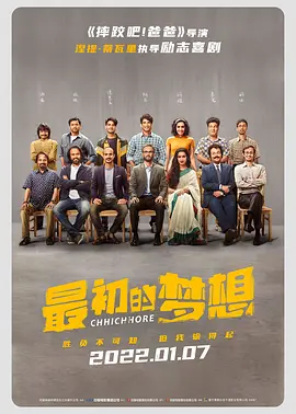 奇米激情小说