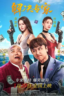被警察猛c猛男男男