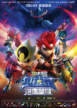 她的身上在发情