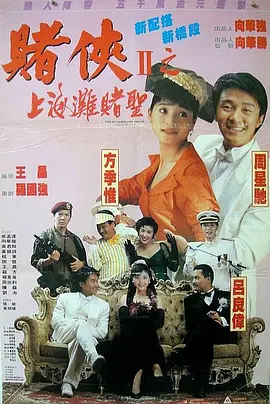 筱田优 在线