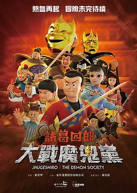 色情的辅导2