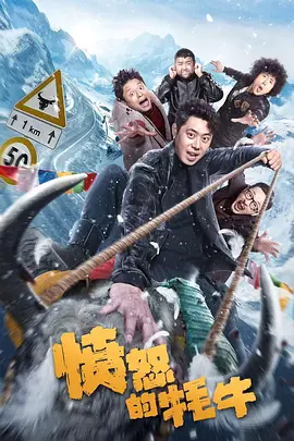 洛斯塔哈哈尼的妻子