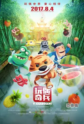 最近国语视频观看