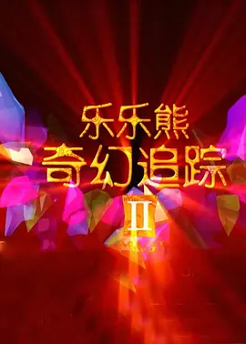 亚洲无卡视频