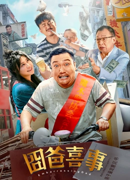 激情爆射