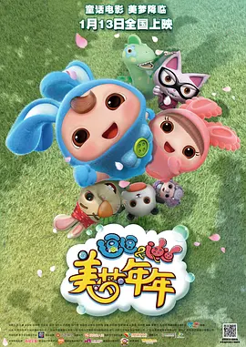 尻逼app