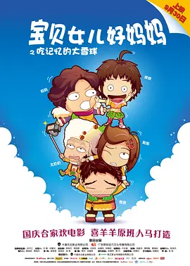 欧美日韩亚洲二区在线