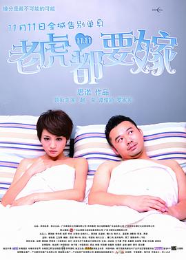偶尔偶尔