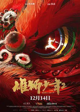 亚洲精品一区久久狠狠欧美