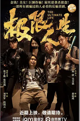 年轻的小姨妈