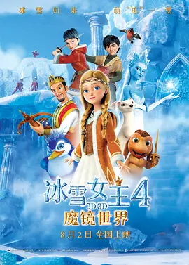 不知火舞被调教