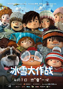 欧美三区在线观看