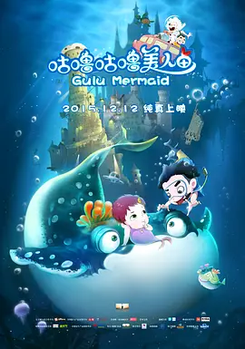 我妻子的传奇