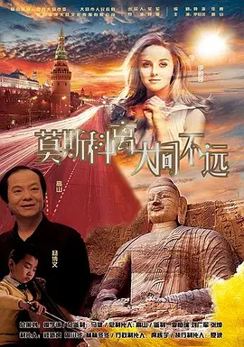 西施被奖励哭的视频
