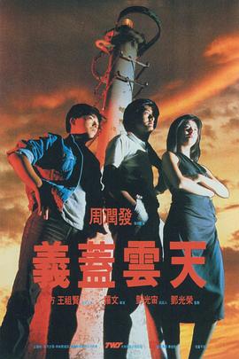 国产三级a三级三级午夜