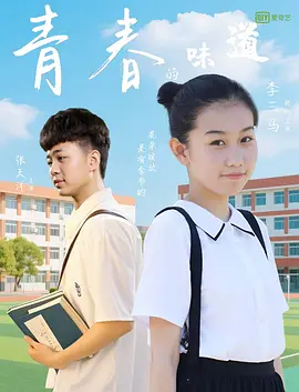 朋友的妈妈