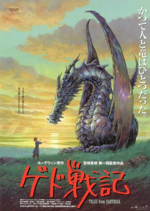 欧美日韩一区二区三区四区在线观看