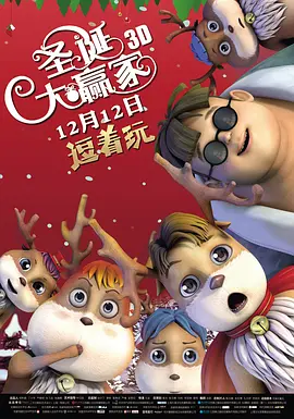 欧美日本一道