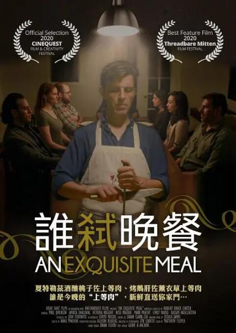妻子的热情