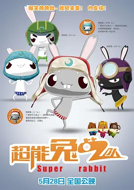 以新演员名义
