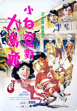 《本杰明·巴顿奇事》