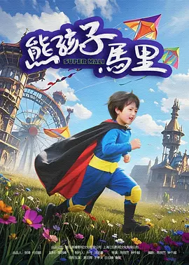 久久a v电影