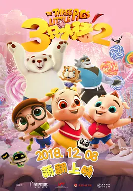 格罗斯曼