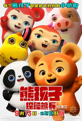 日韩精品欧美激情国产一区