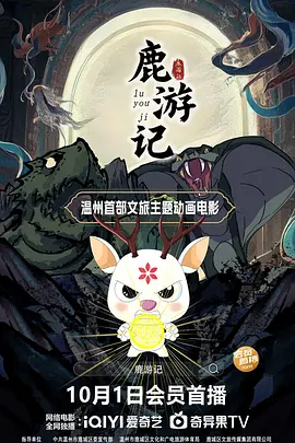 知一妹妹