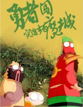 h黄色