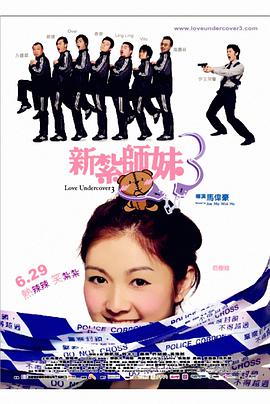 八戒电影在线观看免费版高清版
