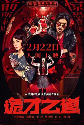 密歇斯利史的宝贵时间