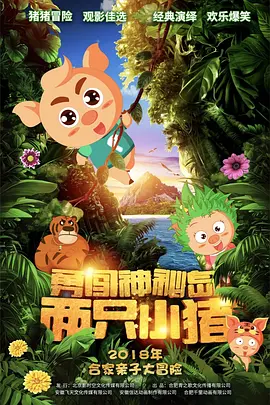 吓了的大婶