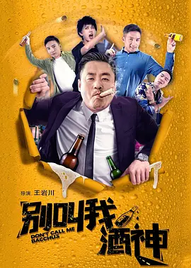扑通扑通