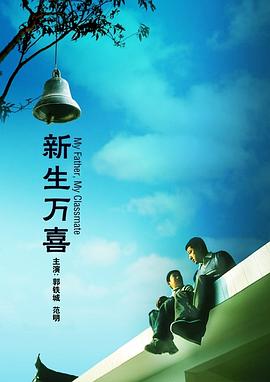 国产a视频免费观看