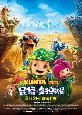 国产精品亚洲欧美日韩区