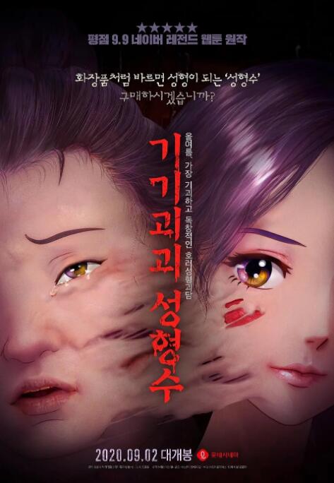 日本不卡免费新一区二区三区