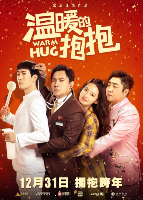 老湿影院在线看