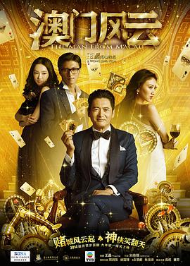 久久婷婷国产精品香蕉
