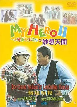 午夜精品久久久久久99热